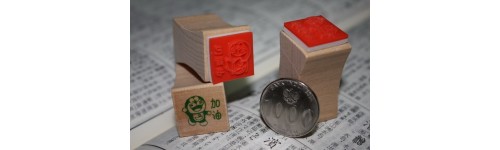 Stempel Oriental