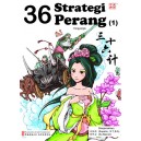 36 Startegi Perang 三十六计