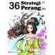 36 Startegi Perang 三十六计