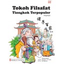 Tokoh Filsafat Tiongkok Terpopuler 诸子百家