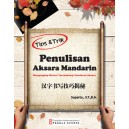 Tips & Trik Penulisan Aksara Mandarin