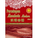 Percakapan Mandarin Modern