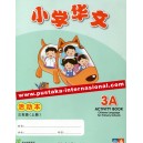 3A Avtivity Book Xiaoxue Huawen 小学华文 活动本