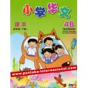 4B TextBook Chinese Xiaoxue Huawen 小学华文 课本