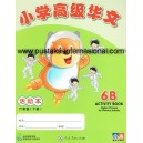 High Chinese for Primary 6B Activity Book