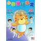 Primary Chinese Basic 5B Text Book