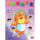 Primary Chinese Basic 6A TEXT Book